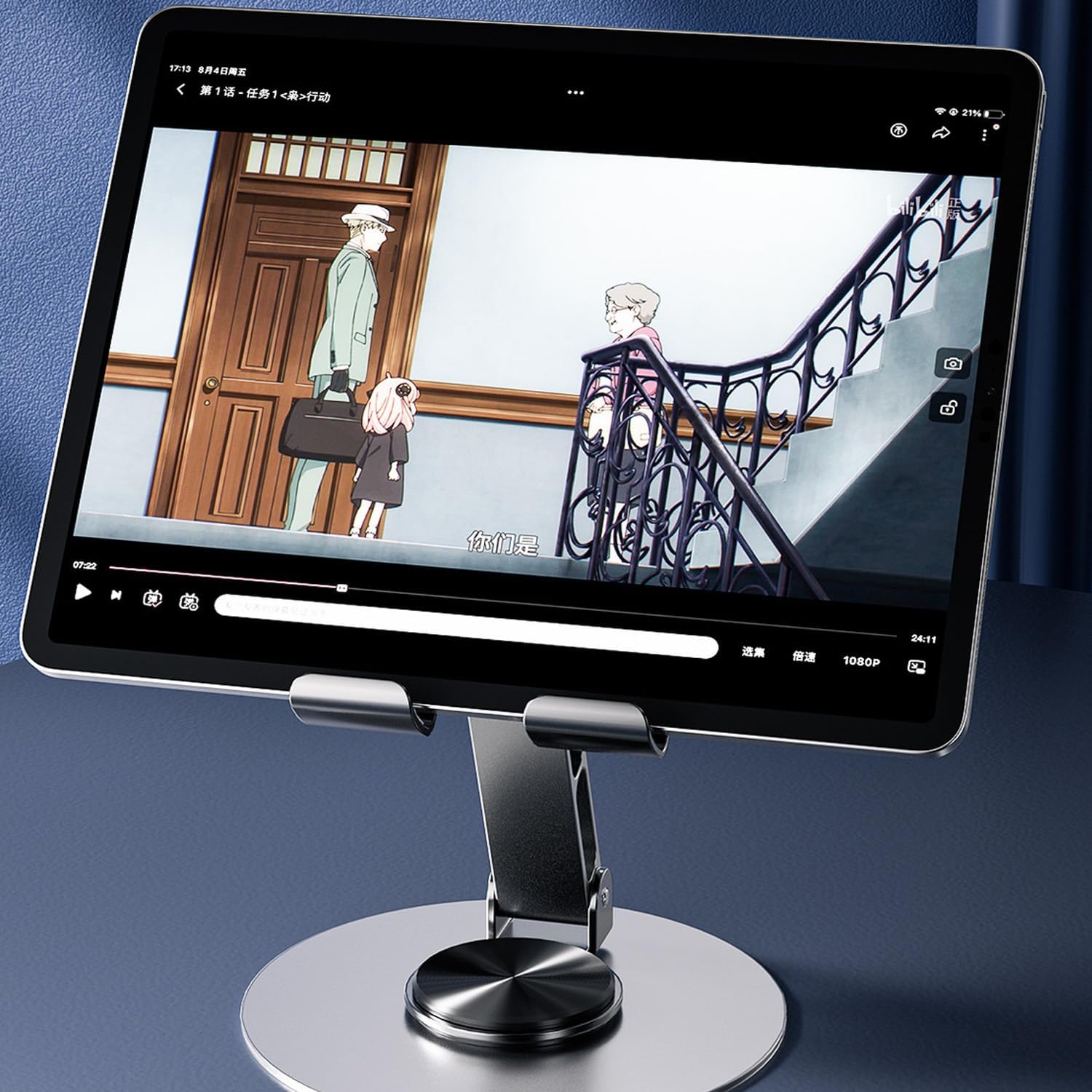 Metal 360-Degree Rotating Stress-Relieving Phone Stand